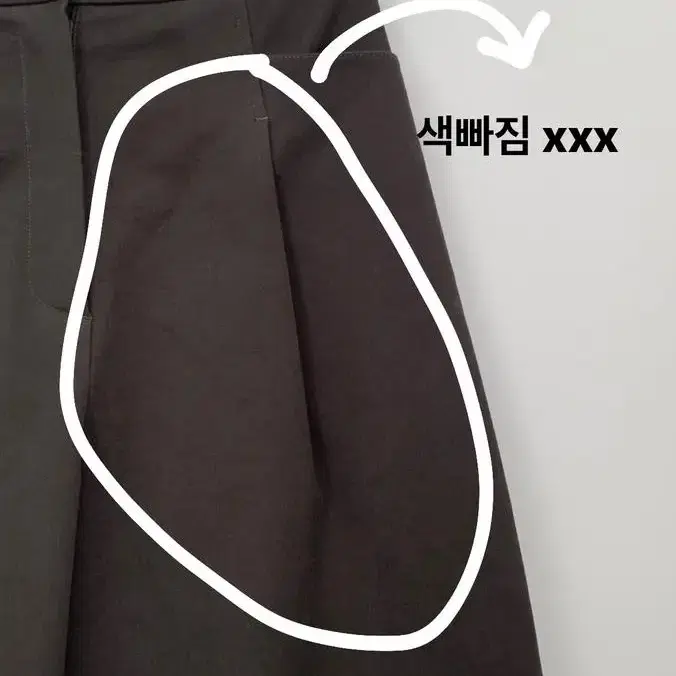 모이아 warm wide trouser