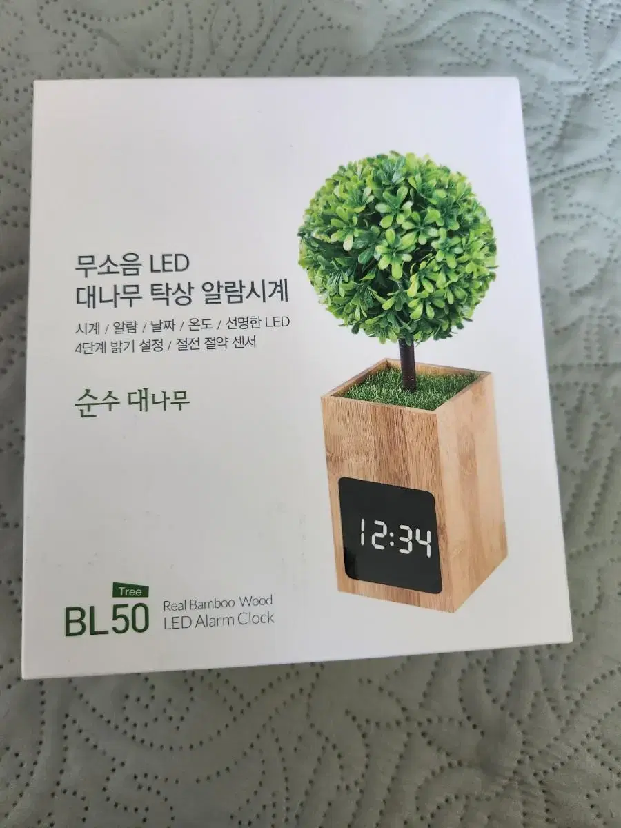 코비 대나무 무소음 LED 알람시계 BL50