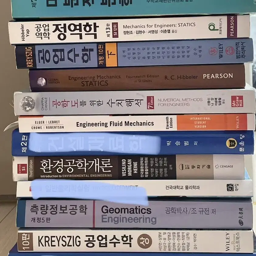 공업수학/지구환경과학/정역학/미분적분학/공학도를 위한 수치해석/유체역학