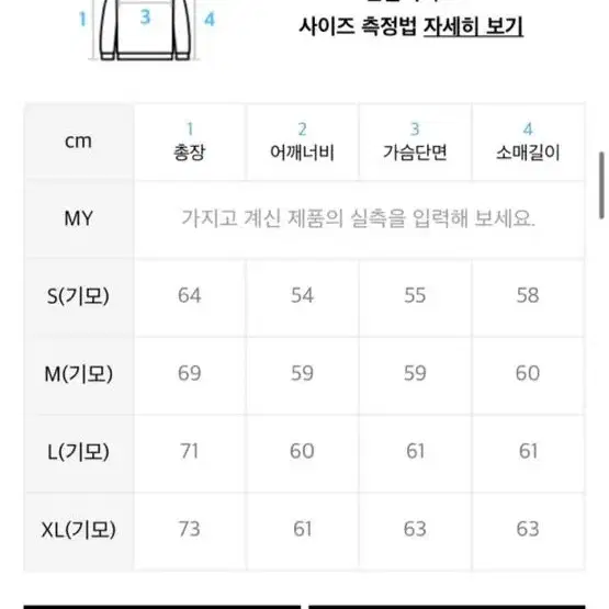 예일 맨투맨