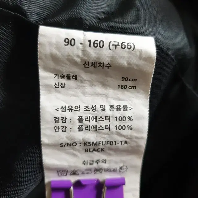 마르조 봄여름 용 롱 자켓 새것같아