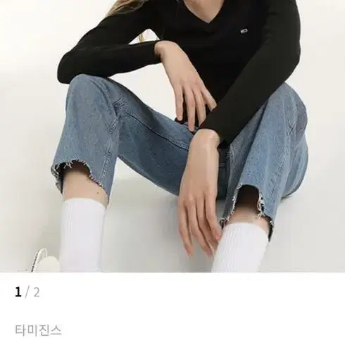 타미진스 브이넥 티셔츠