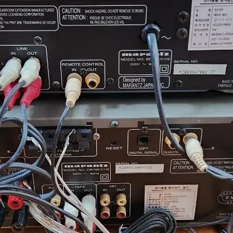 marantz cr-700, sd-700 엠프 JBL control 1