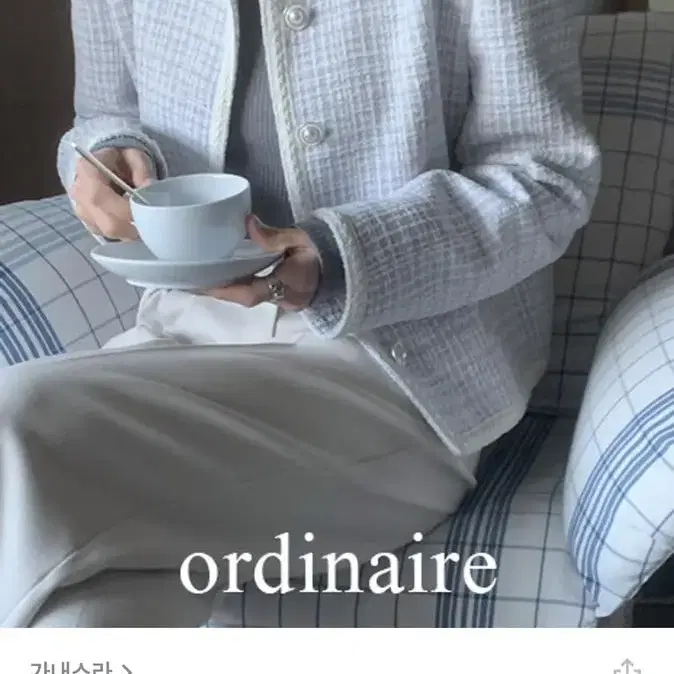 가내스라 ordinaire 트위드 나이브 자켓