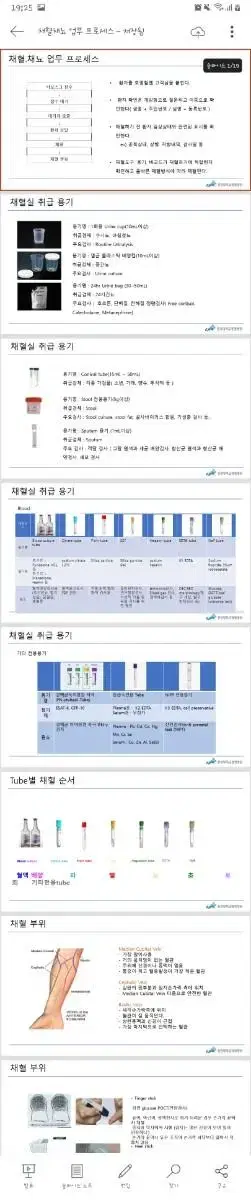 과제, 수행, ppt 제작 대신해드려요