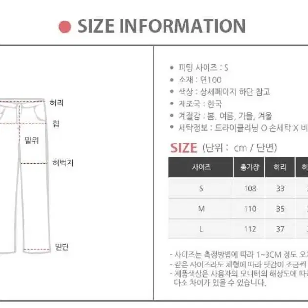 생지 롱 와이드 일자 데님  팬츠 청바지