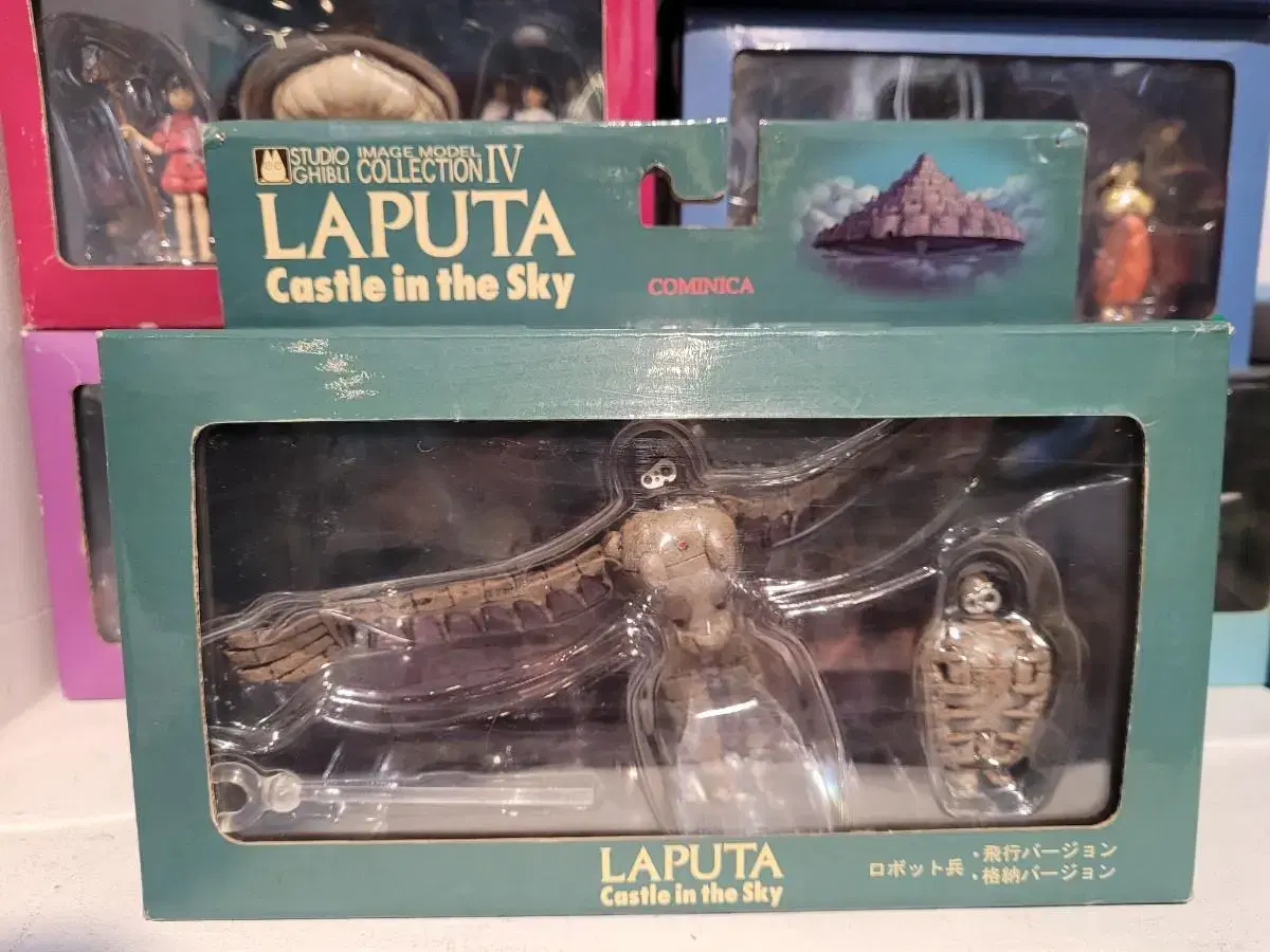 Cominica Laputa