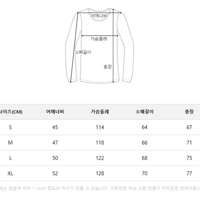 나이키 기모 티셔츠 M