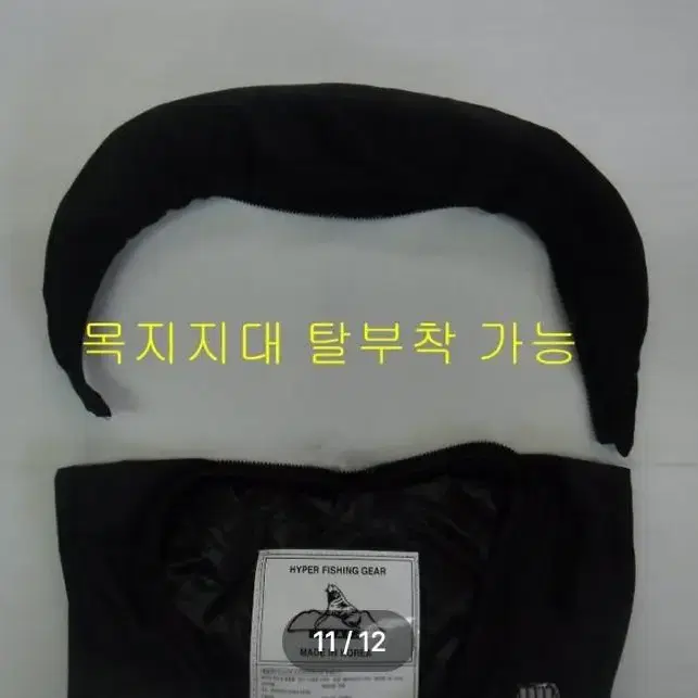 (282번)밑밥통겸보조가방45cm+국산낚시조끼