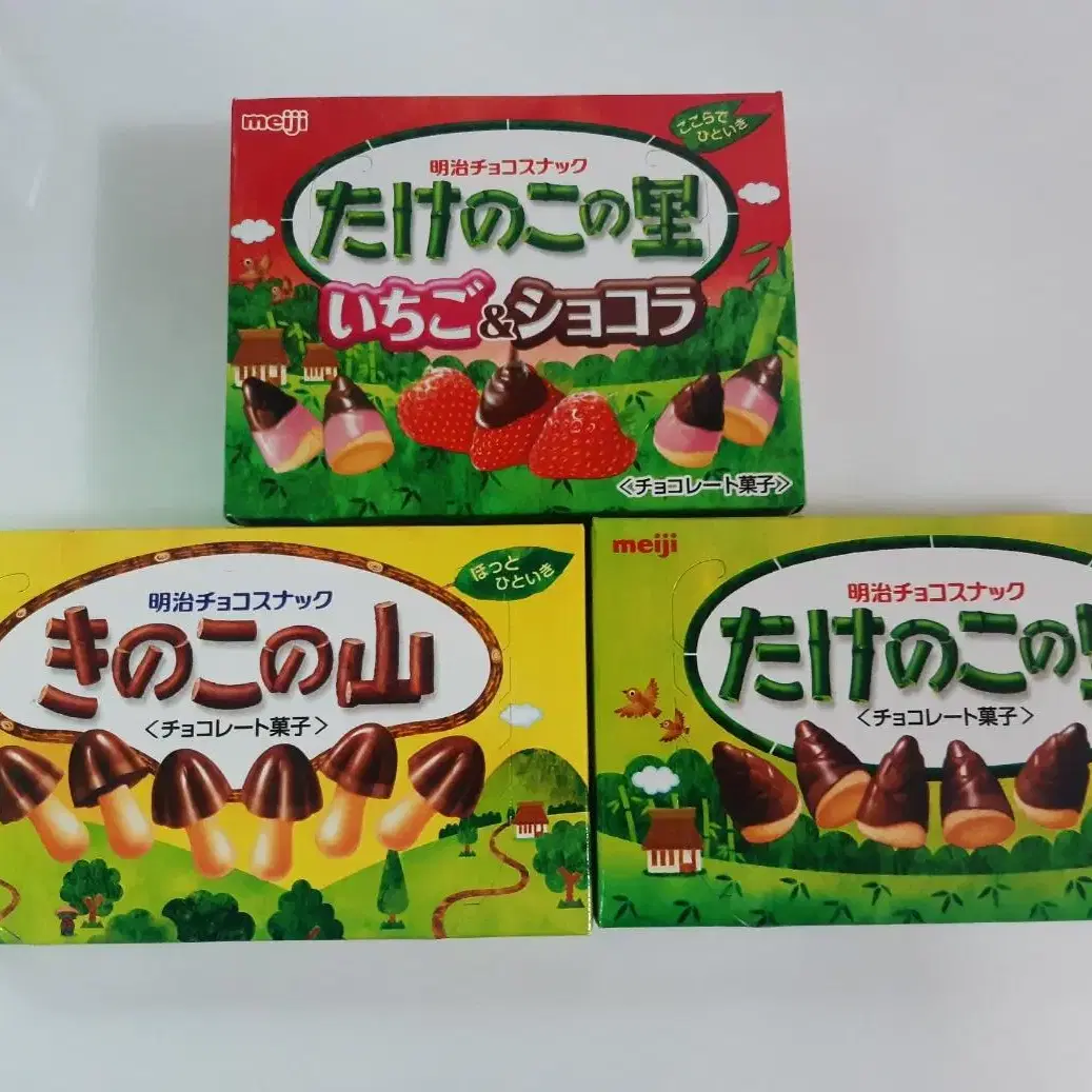 메이지 타케노코노사토70g/ 키토코노야마74g