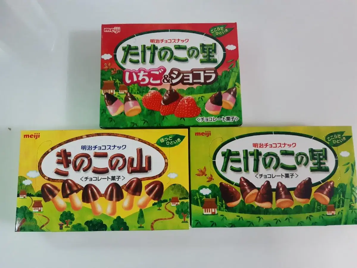 메이지 타케노코노사토70g/ 키토코노야마74g