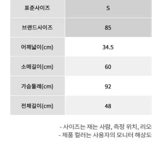 로엠 트위드 자켓 스커트 세트