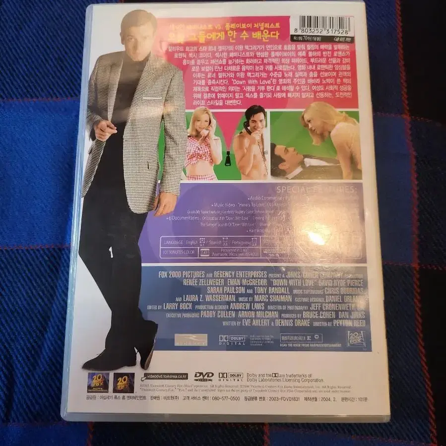 영화 다운위드러브 DVD