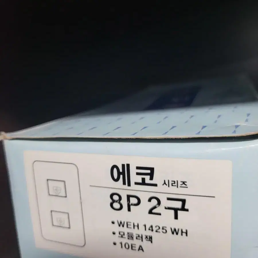 파나소닉 에코8P2구