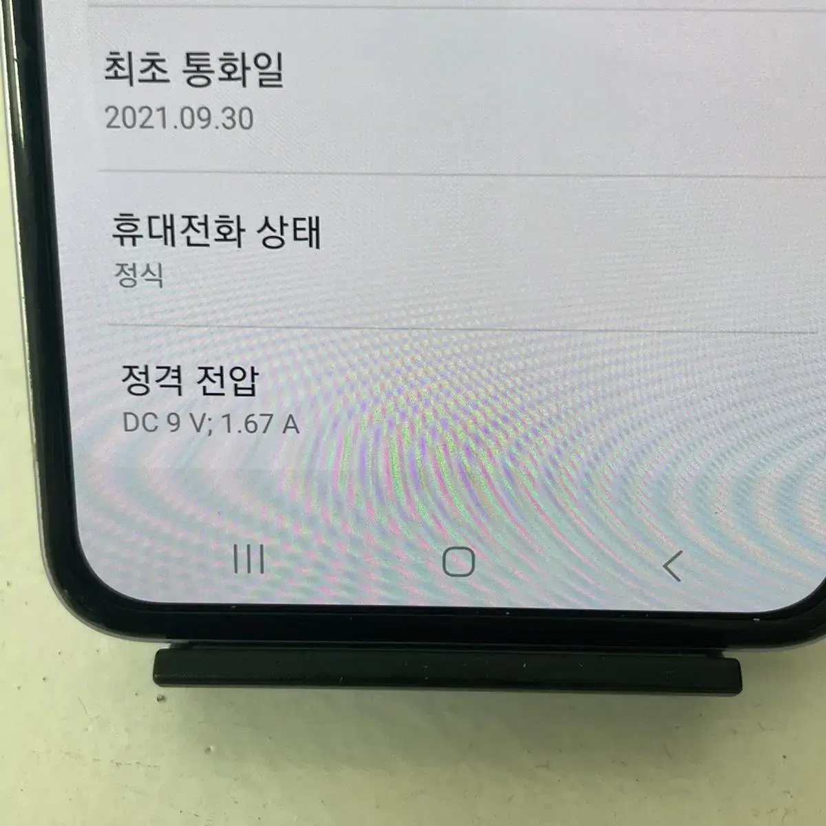 제트플립3 256기가 라벤더 저렴하게 판매