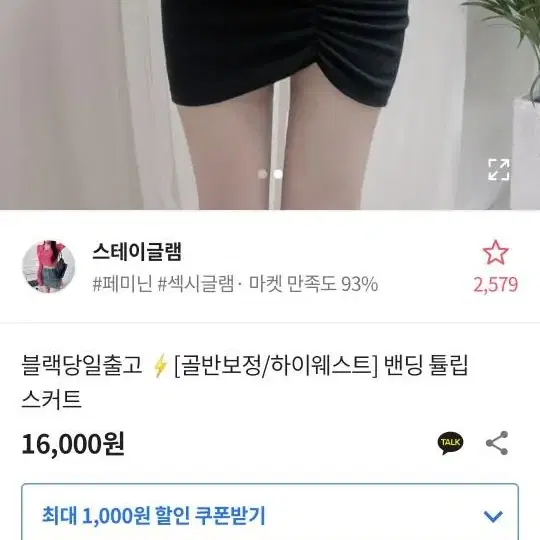 교신 현거가능