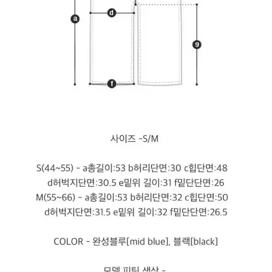 가격인하 파티수 반바지