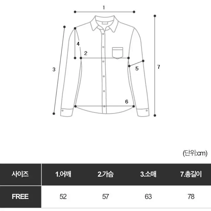 뒷트임셔츠(새상품)