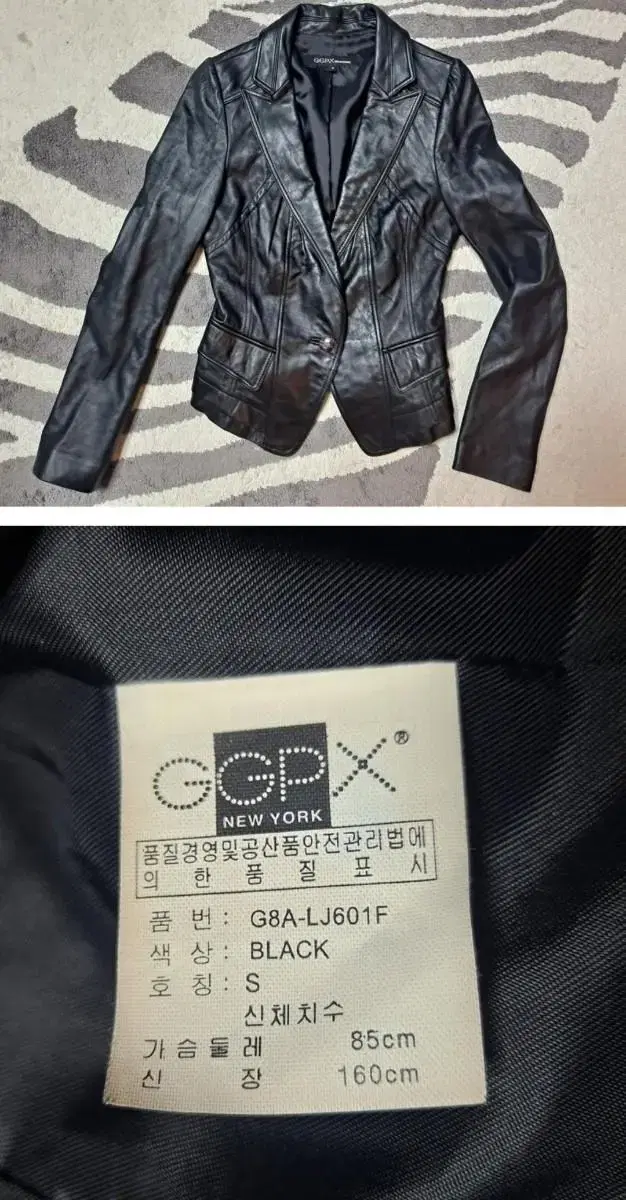 GGPX 양가죽자켓