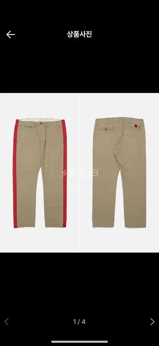 Polo x CLOT Collaboration Bayford Chino Pants 34/32 sells