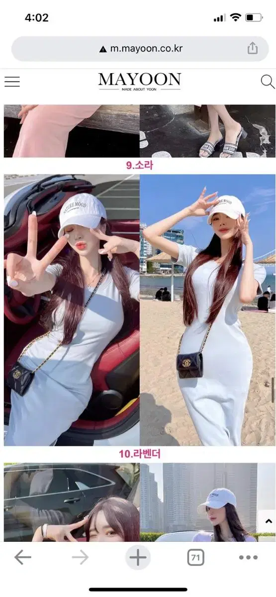 2022 MAY YOON Functional Bra-less ONEPIECE sora s Basic Length