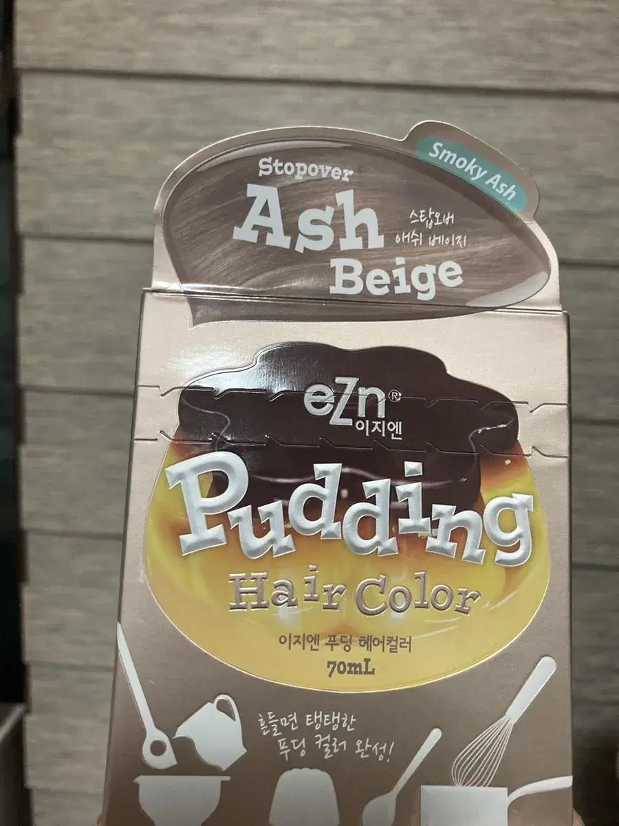 E.Ji&Pudding Hair Color Ash Beige Hair Dye