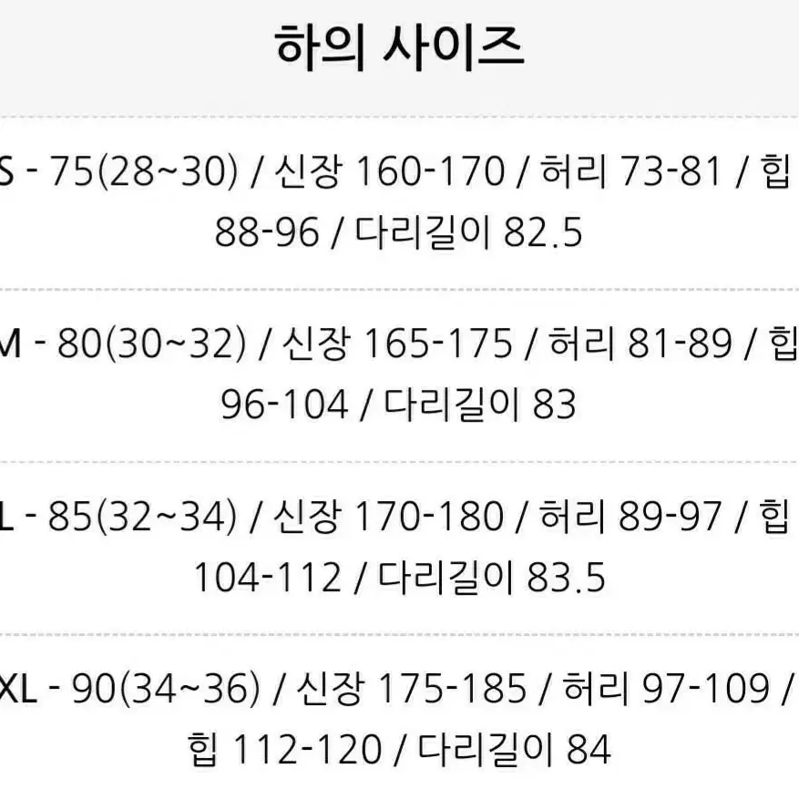 정품) 나이키 멀티스우시 프렌치테리 에센셜 맨투맨 조거팬츠