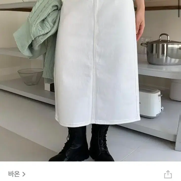 바온 마겐 코튼 롱 스커트