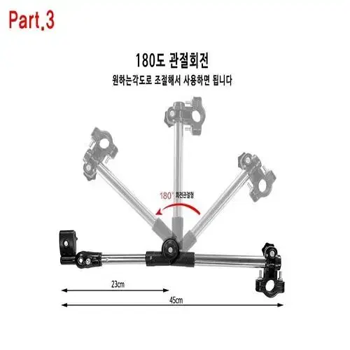 (새상품) 햇빛가리개 유모차 자전거 낚시 오토바이 거치대