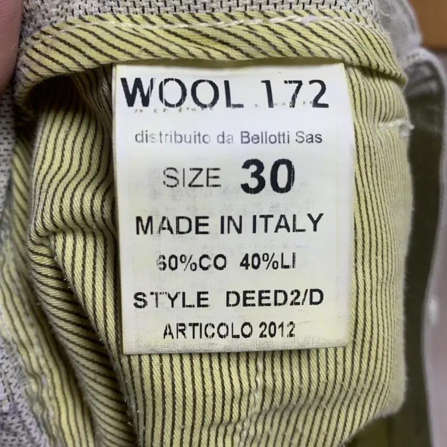 WOOL172 이태리 팬츠