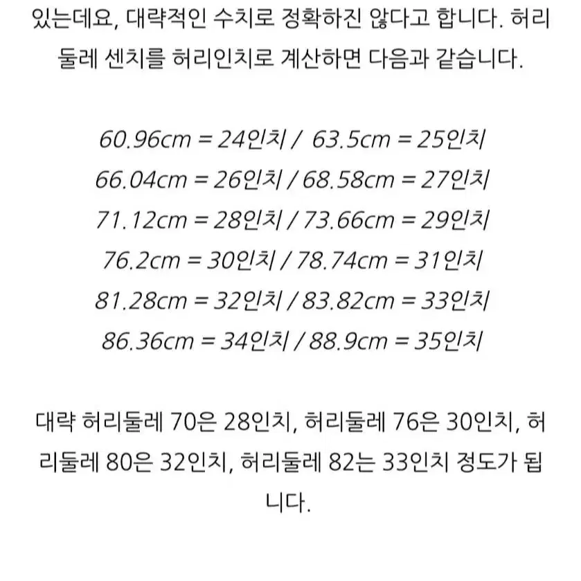 여성바지55~66/와이드팬츠