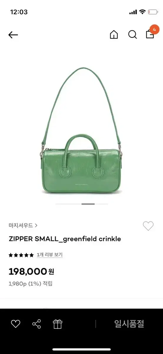 Marshmallow Zipper Small Green