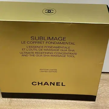 CHANEL SUBLIMAGE L'ESSENCE FONDAMENTALE 套裝, 美容＆化妝品, 健康及美容- 皮膚護理, 面部- 面部護理-  Carousell