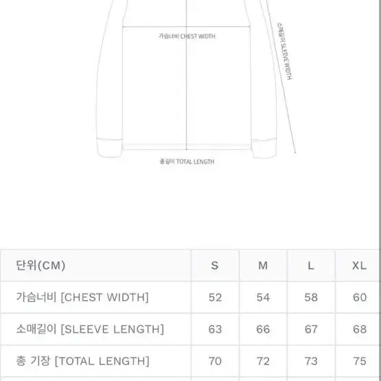 팝트레이딩컴퍼니 롱슬리브 티셔츠(m)