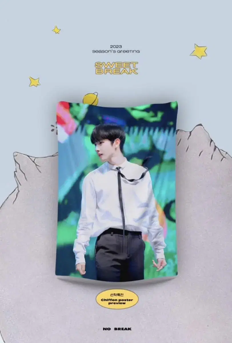 nct dream renjun chiffon poster