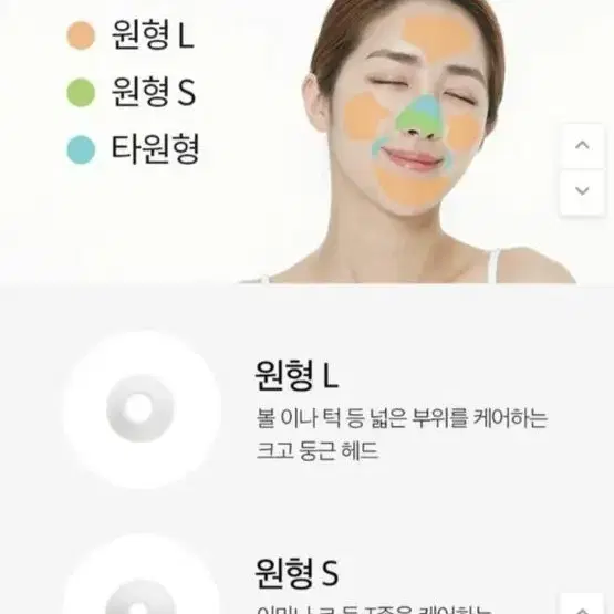 카메라 피지 석션기