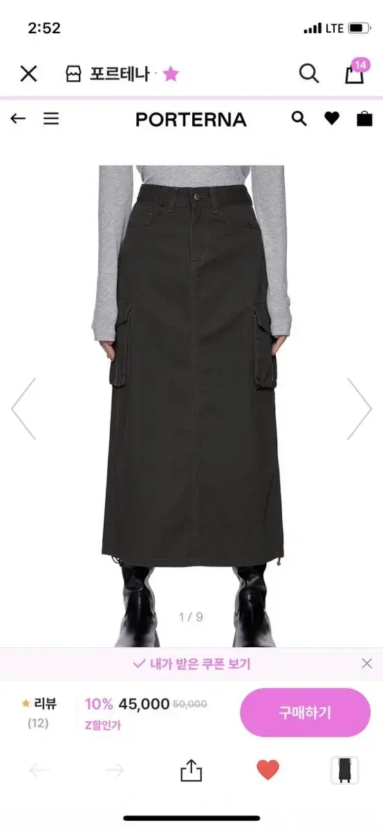 Fortezza Monchi Cargo Long Skirt Dark Gray L Sold!