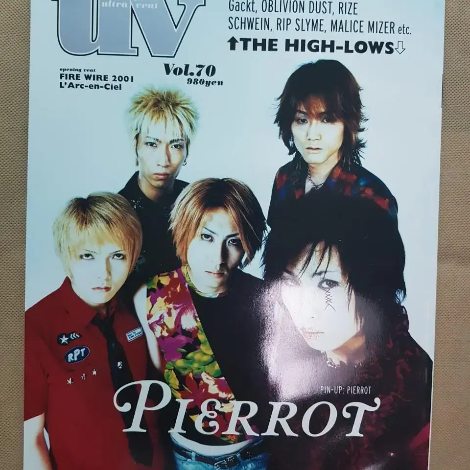 UV vol.70 2001년 9월 PIERROT 일본음악잡지