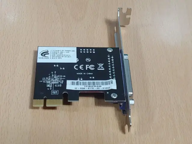 pci express i-370  패러럴카드