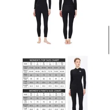 다이빙슈트 3M 세트 | 브랜드 중고거래 플랫폼, 번개장터