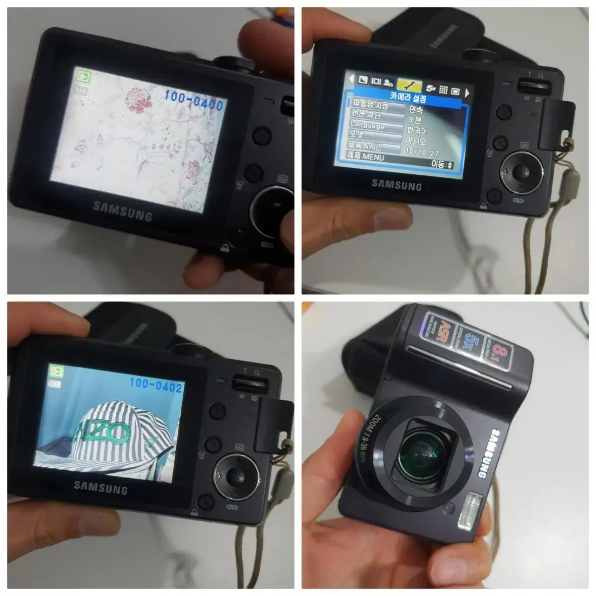 삼성 케녹스 S850 디카