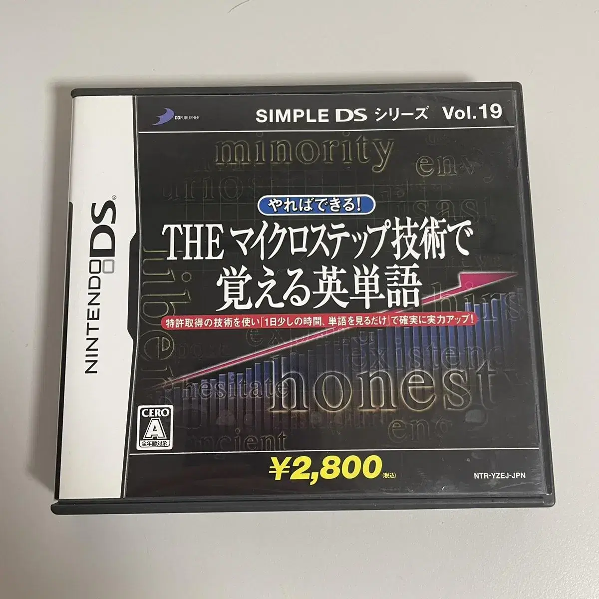 Nds) Simple ds Series Vol.19 Can do! English words to learn with technology