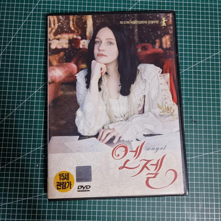 영화 엔젤 DVD 마이클 패스벤더 (중고)