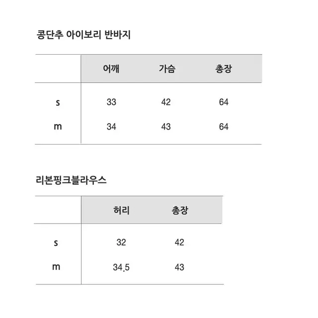 (새상품) 수입의류 린넨 리본 퍼프 블라우스