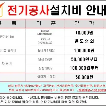 LG 인버터냉난방기 스탠드형 18 23 30 36 40평