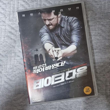 제임스 맥어보이 영화 DVD (새상품) 테이크다운