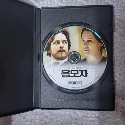 제임스 맥어보이 영화 DVD 음모자 (새것)