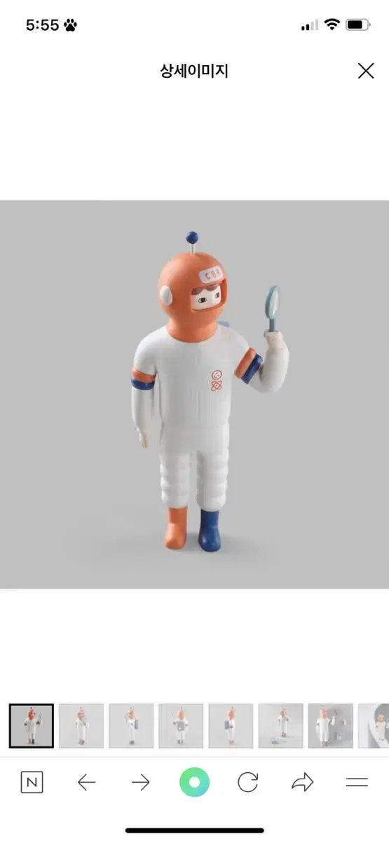 서커스보이밴드 spaceman 화이트