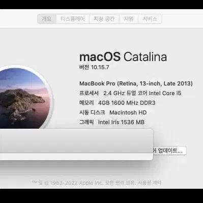 맥북프로레티나 13인치(late 2013)