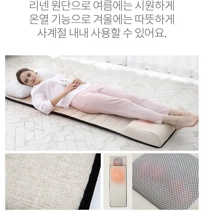 제스파안마메트